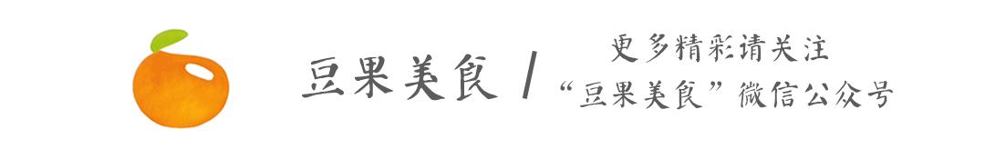 尝鲜 | 这块“白色黄金”，做宝宝辅食我打100分！