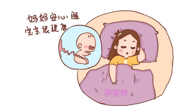 孕妈肚子左右不对称是怎么回事？别紧张，很可能是这2个原因导致