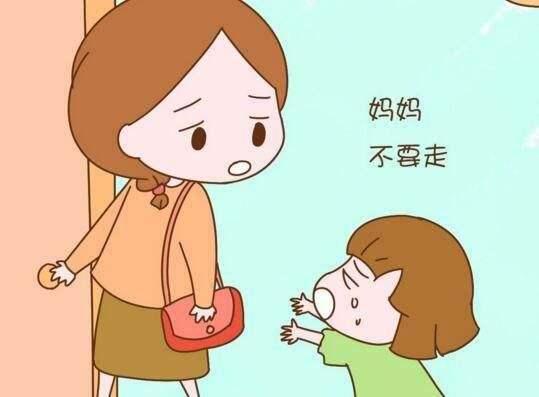 独立的孩子忽然变得粘人，这背后是什么原因？