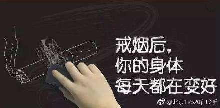 为什么孕前要戒烟戒酒