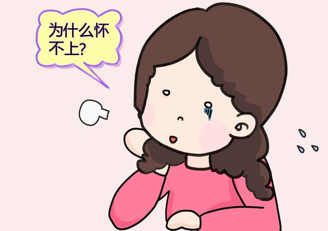 不孕女性越来越多，除了生理因素，工作领域和劳累度也是诱因！