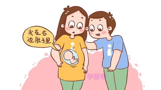 孕妈肚子左右不对称是怎么回事？别紧张，很可能是这2个原因导致