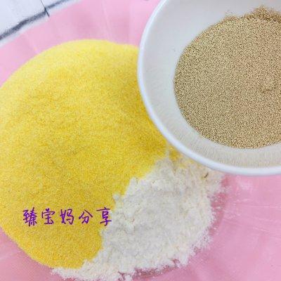零失败玉米虾糕，大厨原来这么好当！