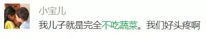 不想让宝宝挑食，就别错过这个时间