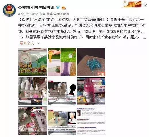 这些红透的网红玩具看着诱人，实际上却很危险，别给宝宝买！