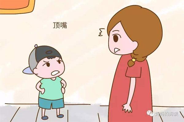 孩子爱顶嘴？恭喜你！只要这样教他以后一定有出息