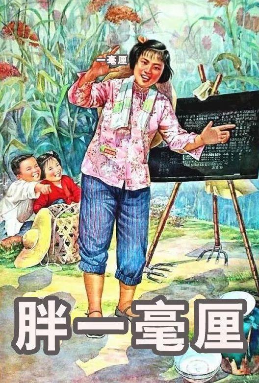 我这不是胖，是被孩子折磨到肿胀......