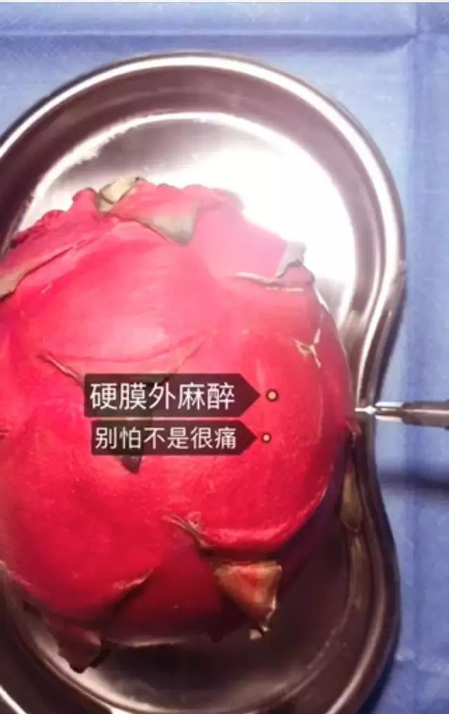 震撼！水果模拟生孩子全过程，看完才知道当妈的有多不容易！