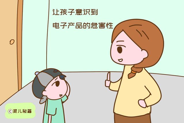 孩子沉迷于电子产品，家长用了这些方法，效果显著