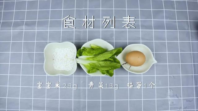 蛋黄还能这样吃哦，妈妈一定要知道！