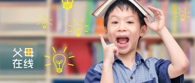 这些能训练孩子超群记忆力的游戏，你知道几个？快和孩子玩起来！
