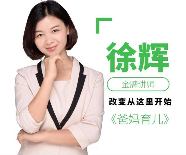 孩子总是讲不听、教不会、或者“明知故犯”？都是家长没教对！