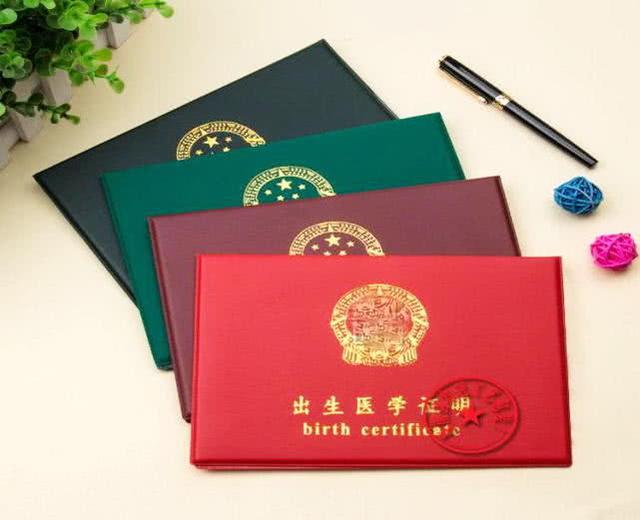 宝宝的出生证明有多重要？这七个用途，比户口本还管用，别弄丢了