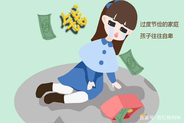 这4种家庭，容易让孩子自卑懦弱，长大后很难有出息，你家是吗