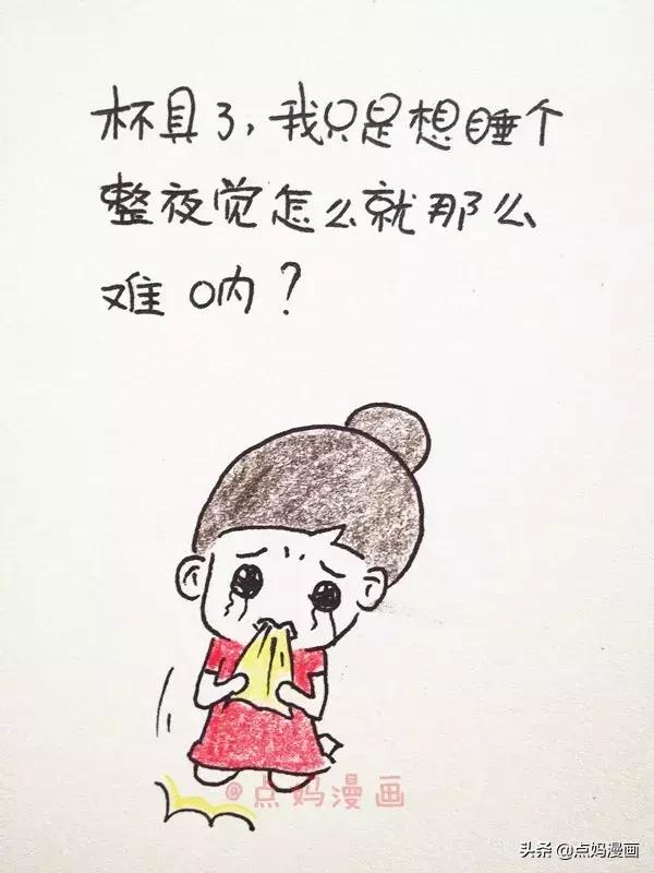 刚逃出“夜奶”的坑，又掉进“把尿”的坑