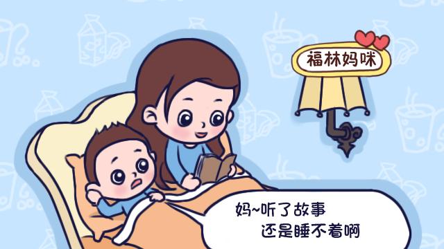 别总让孩子睡前吃这些食物，影响孩子睡眠质量，怪不得发育缓慢