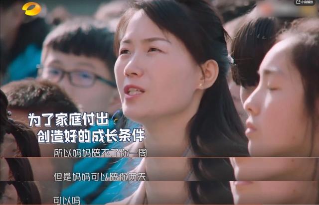 孩子需要的，其实只是来自父母真诚的关怀。