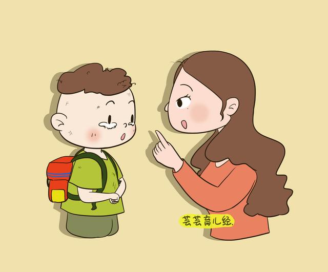 孩子十岁前，家长要告诉他的八个道理，能让孩子受益一生