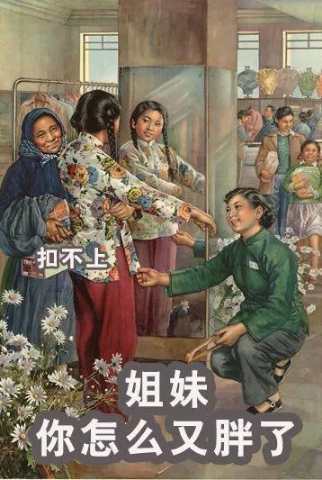 我这不是胖，是被孩子折磨到肿胀......