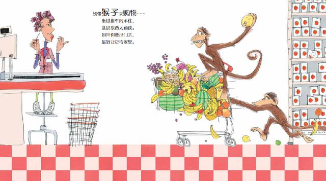 颠覆孩子认知的爆笑绘本，看疯狂动物是如何乘坐交通工具出行的！
