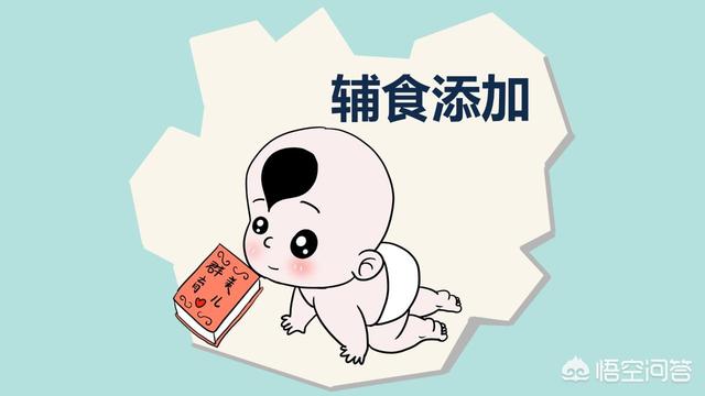 七个月的宝宝一天要吃几次辅食？
