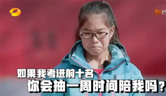 孩子需要的，其实只是来自父母真诚的关怀。
