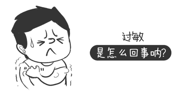 又到湿疹高发期，痒痒痒！专家说做到这六点...