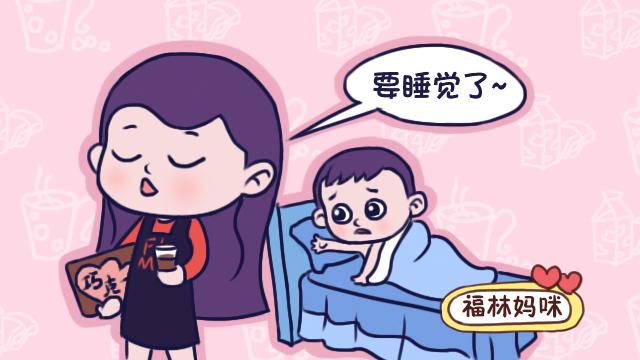 别总让孩子睡前吃这些食物，影响孩子睡眠质量，怪不得发育缓慢