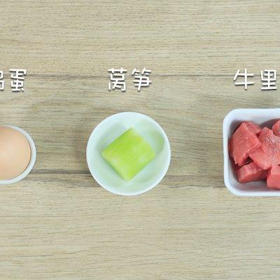 隔着屏幕都喊香，元气小蛋饺的秘籍分享。