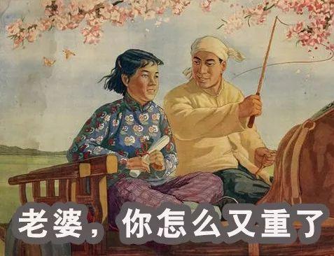 我这不是胖，是被孩子折磨到肿胀......