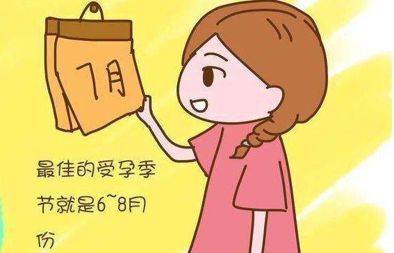 生孩子赶上了3个黄金“时间点”，大人孩子有福气，你赶上了吗