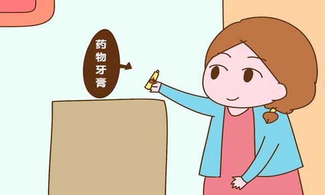女人怀孕后，先检查牙膏盒上有没有这个字，如果有就别用了！