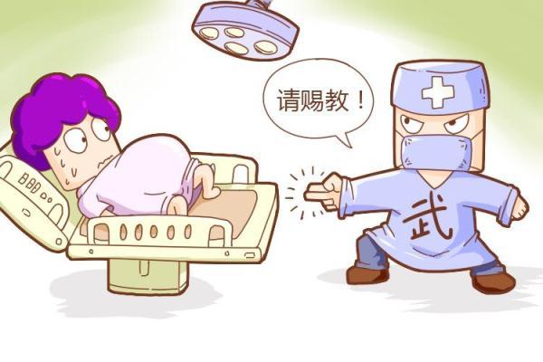 孕妇进产房后都要经历这4种尴尬，你知道多少？