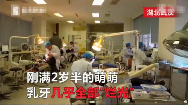 为给2岁半宝宝足够的营养，家人天天给他喂果汁导致牙齿全部烂光