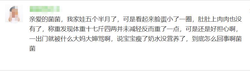 宝宝总比别家娃瘦，不是你奶水不好，而是这点没做对
