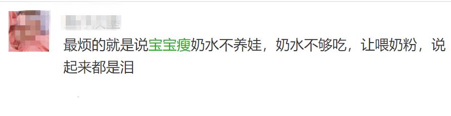 宝宝总比别家娃瘦，不是你奶水不好，而是这点没做对