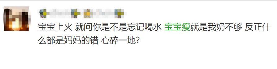 宝宝总比别家娃瘦，不是你奶水不好，而是这点没做对
