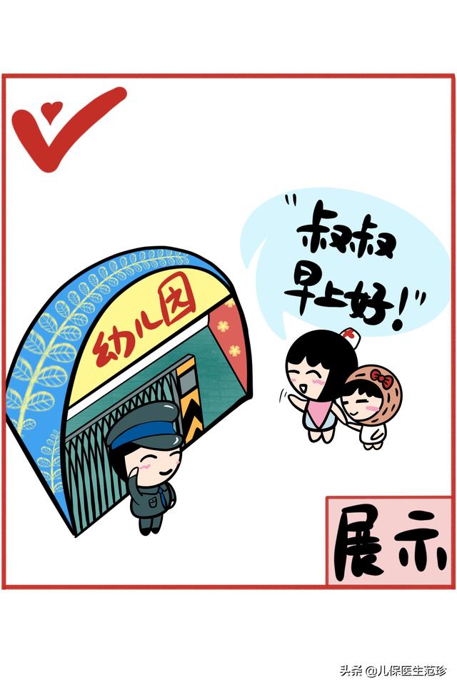 打孩子也是技术活（下）美国儿科学会教你十条行之有效的管教方法
