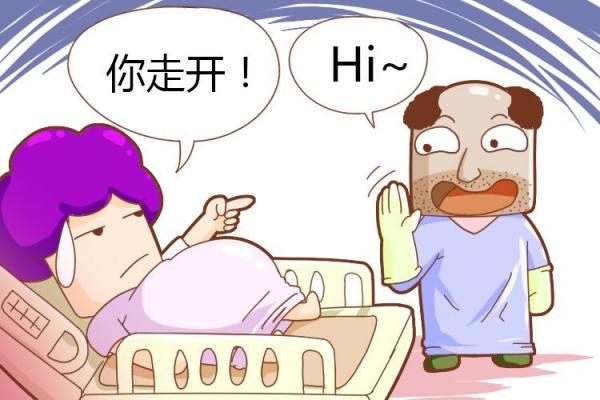 孕妇进产房后都要经历这4种尴尬，你知道多少？