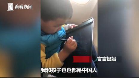 4岁男孩教英语走红网络：娃娃成才，就在妈妈的3句箴言里