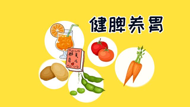 孩子食欲不好易生病，很有可能是脾胃差，不好好吃饭会拖累身高
