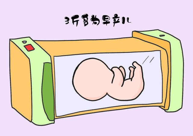 新生儿出生后，体重是反应健康的标准，3斤、5斤、8斤概念不同！