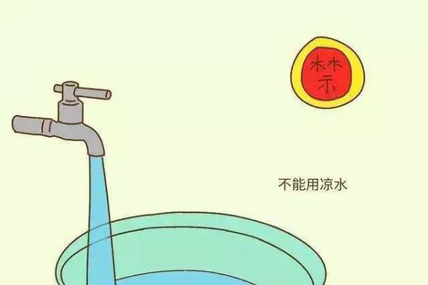 产后这个时间千万不能碰凉水