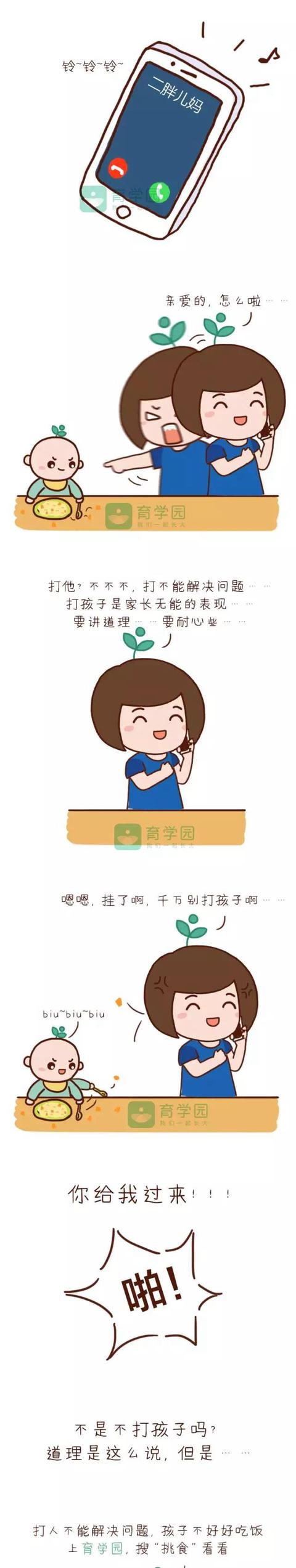 真羡慕你们母婴行业的，带娃一定没问题吧？呃……