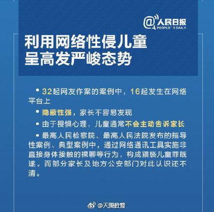 家长注意！这五件事，要让孩子知道！