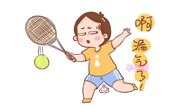 产后阴道松弛怎么办？3种解决办法，总有一种适合你