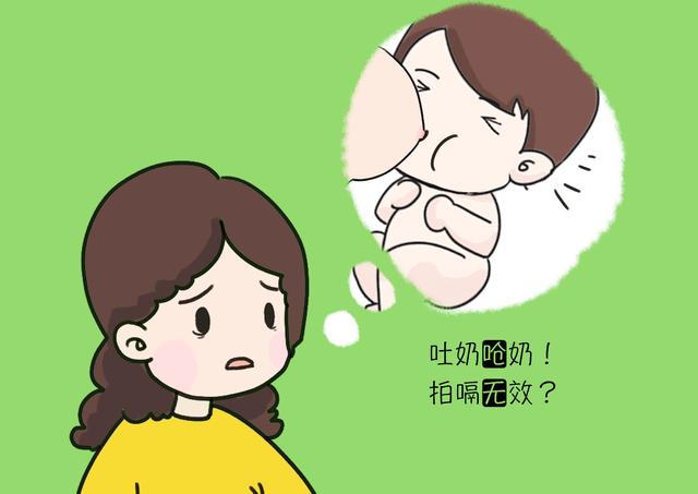 拍嗝防吐奶没效果？妈妈自省自纠，这几点肯定有做错的！