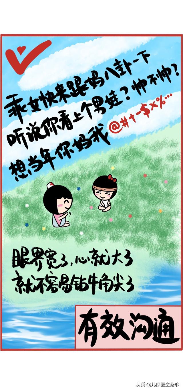 打孩子也是技术活（下）美国儿科学会教你十条行之有效的管教方法