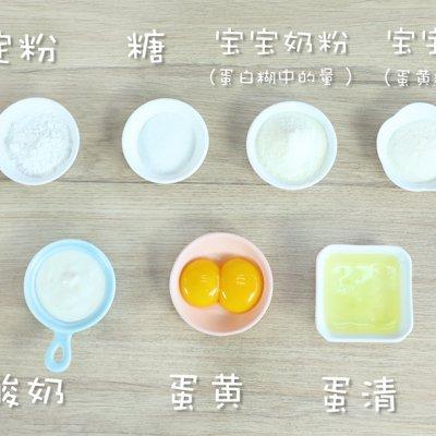 回味无穷的荷包蛋溶豆来拯救你的胃。