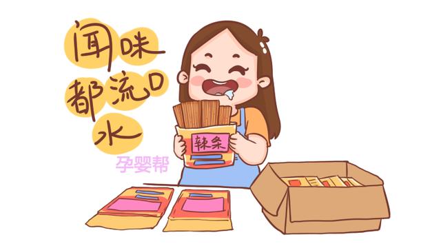 孕期吃了太多这种零食，差点失去胎儿，嘴馋的孕妈可别再犯傻了